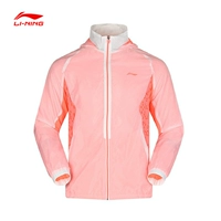 Bộ đồ cầu lông thể thao nam Li Ning AFDK023-1 bộ gió the thao nam 