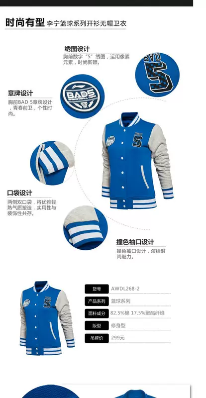 Li Ning Lining cardigan No Hat Series Thời trang Áo thể thao thông thường AWDL268-1 - Thể thao lông cừu / jumper