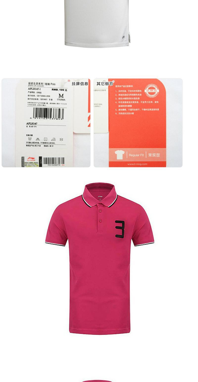 Li Ning tay ngắn mùa hè nam bóng rổ mới thể thao và giải trí thoáng khí áo polo ngắn tay - Áo polo thể thao ao thun polo