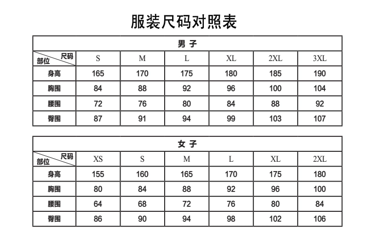 Áo cầu lông nam Kaisheng FAYJ001-2