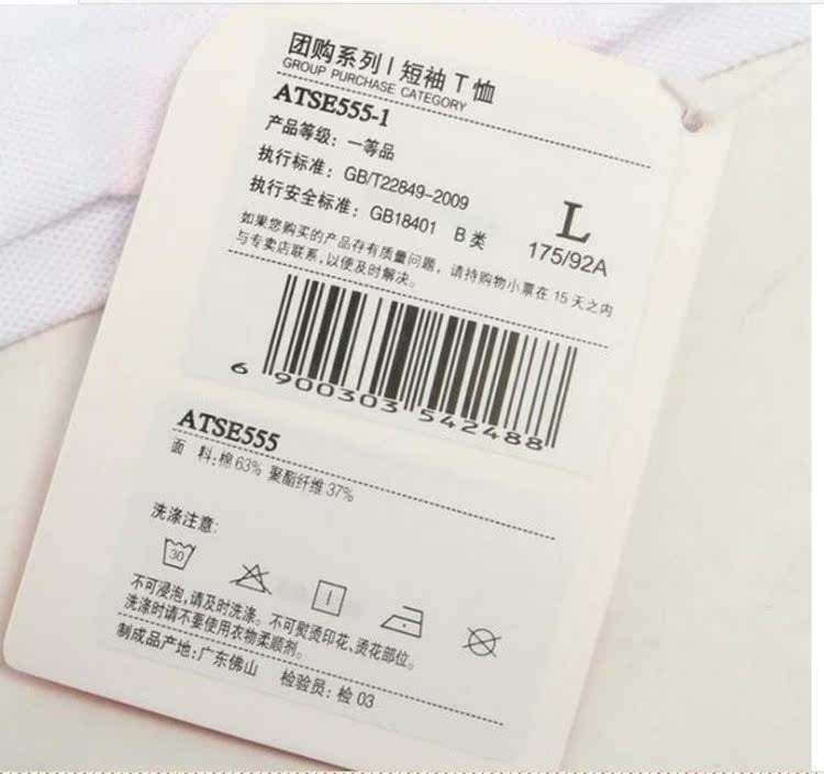 Nhóm đàn ông Li Ning mua sê-ri Áo đơn giản màu đơn giản ATSE555-1 - Áo polo thể thao áo polo nữ tay lỡ