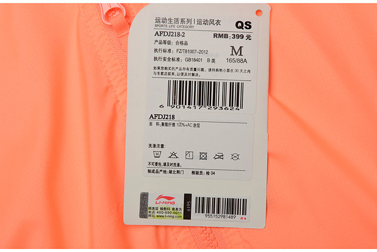 Li Ning thể thao loạt cuộc sống phụ nữ áo khoác thể thao lỏng lẻo AFDJ218-2 xuong may ao khoac