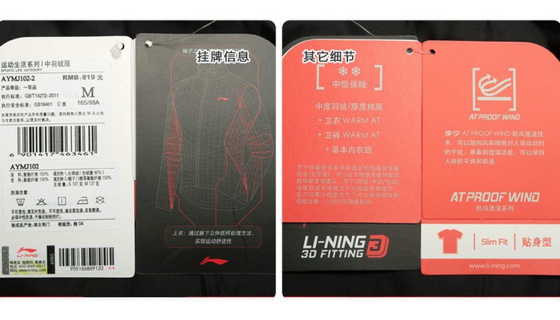 Li Ning nữ xuống áo khoác thể thao loạt cuộc sống dài trùm đầu ấm xuống áo khoác AYMJ102 QC 170