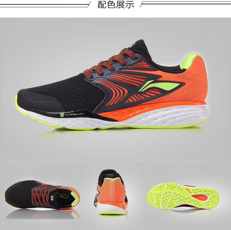 Giày chạy bộ thể thao Li Ning giày chạy ARHM019 giày the thao nữ màu trắng
