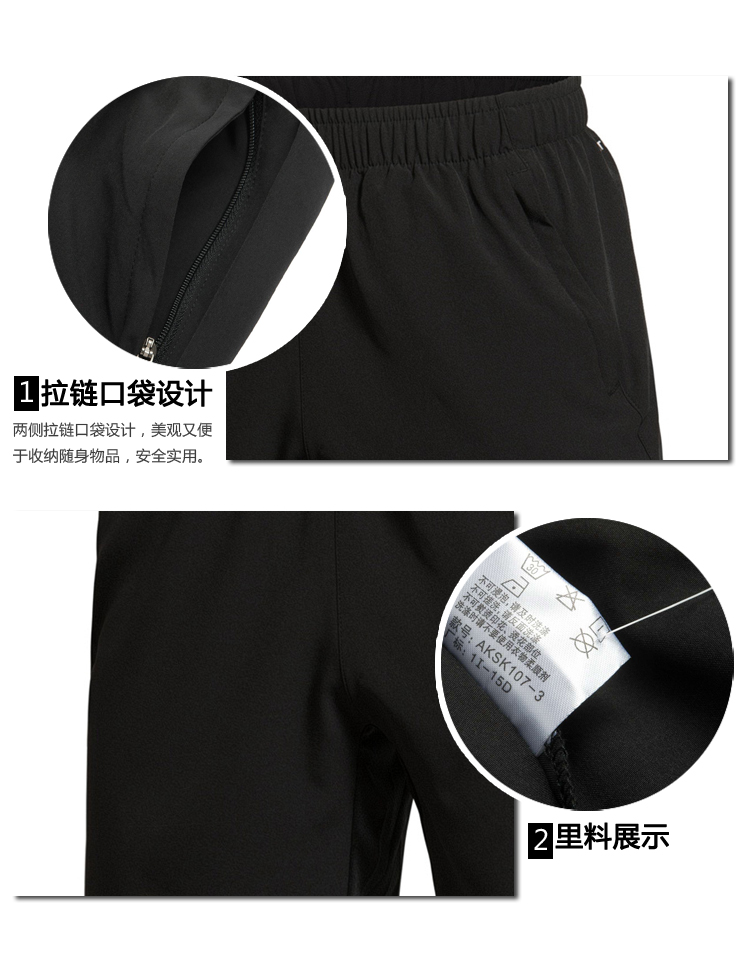 Short sport homme LINING AKSK107 - Ref 554494 Image 7