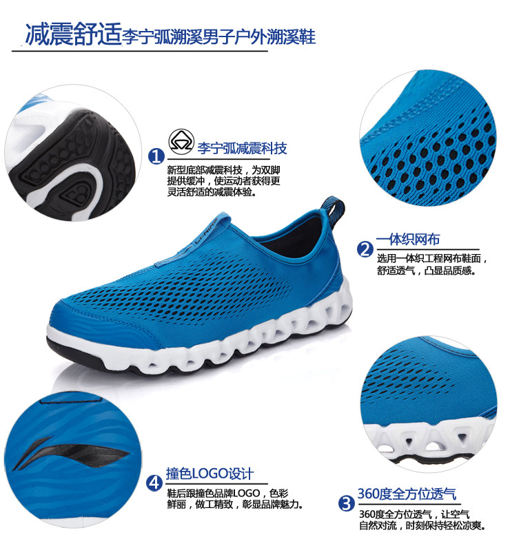 Chaussures étanches LINING - Ref 1061338 Image 8