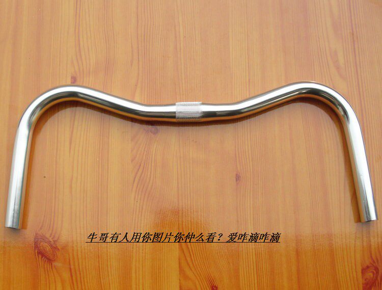 Guidon de vélo - Ref 2343627 Image 7