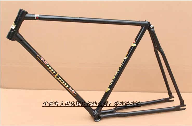 Pignon de vélo FOREVER - Ref 2371990 Image 3