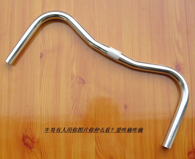 Guidon de vélo - Ref 2343627 Image 6