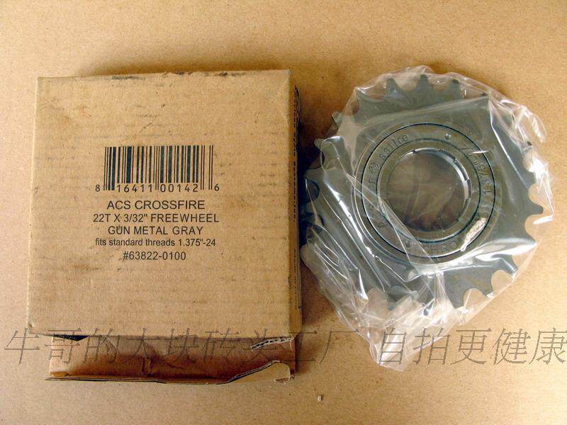 Pignon de vélo CAMPAGNOLO - Ref 2373989 Image 5