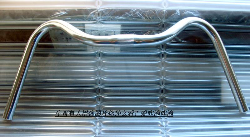 Guidon de vélo - Ref 2343627 Image 9