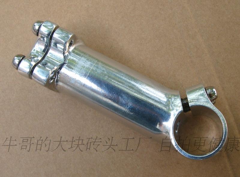 Guidon de vélo - Ref 2343627 Image 21