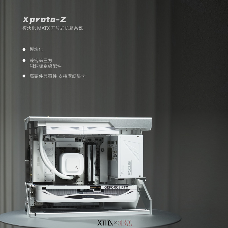 【Xproto-Z】Xtia X Eixa Co-Branded Matx Open Chassis Compatible with Atx Itx Open Chassis