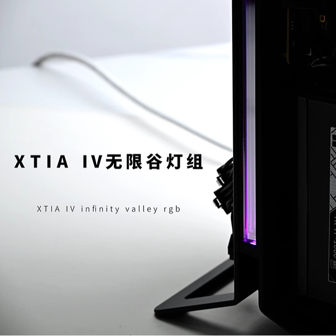 Xproto Universal IV Infinity Valley 5VRGBITX