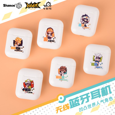 taobao agent Shang Meng Bump World official surrounding Camille Jinan Mi Xiu Lei Lion Garri mobile phone Bluetooth wireless headset