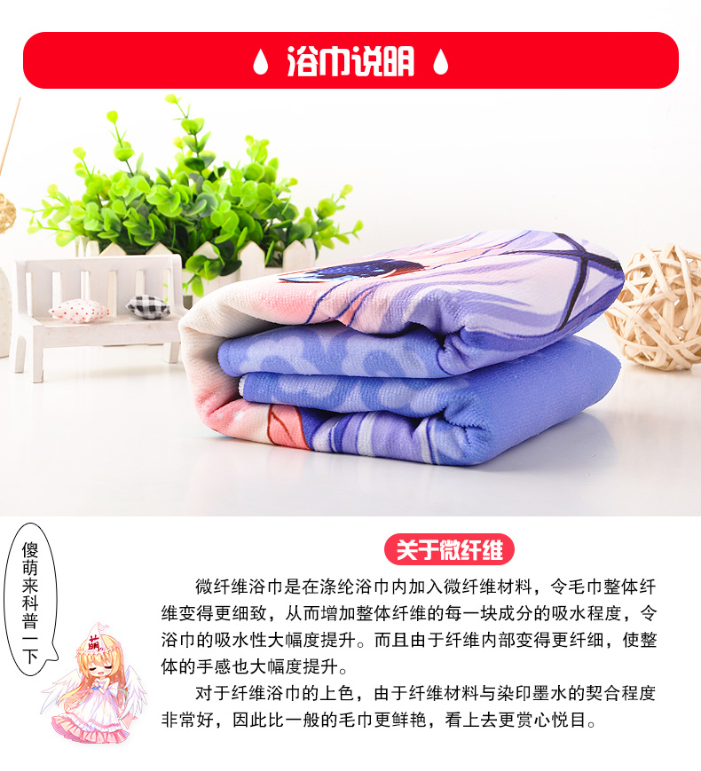 Shang Meng Hẹn hò xung quanh các trận đánh lớn, thời gian là điên rồ, ba điên, bốn, bốn, anime, hai khăn nhân dân tệ, khăn - Carton / Hoạt hình liên quan hình dán sticker