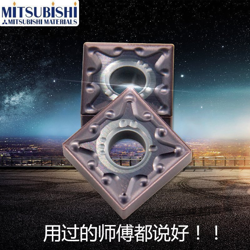 CNC knife grain CNC lathe blade SNMG120404-MA VP15TF Mitsubishi square double-sided blade