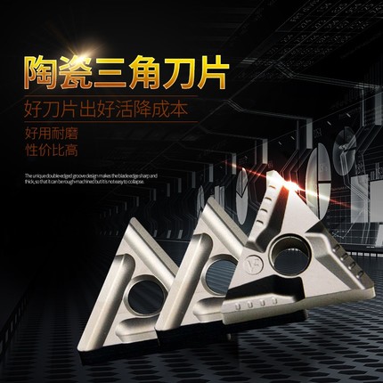 Numerical control ceramic blade triangular slotted TNMG160408 R-VF R-C fine car cutter outer round cutter head