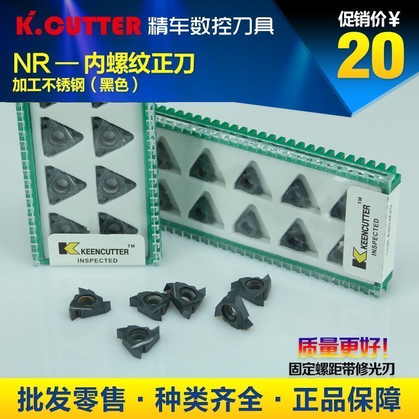 CNC internal thread blade 11 16NR AG60 A55 1 0 2 5 3 0 M20 stainless steel knife grain Huabei