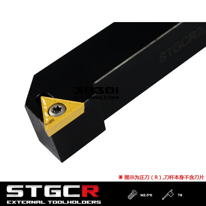 91 91 degree S type Outer round knife lever STGCR STGCL 1212H11 1616H11 2020K11