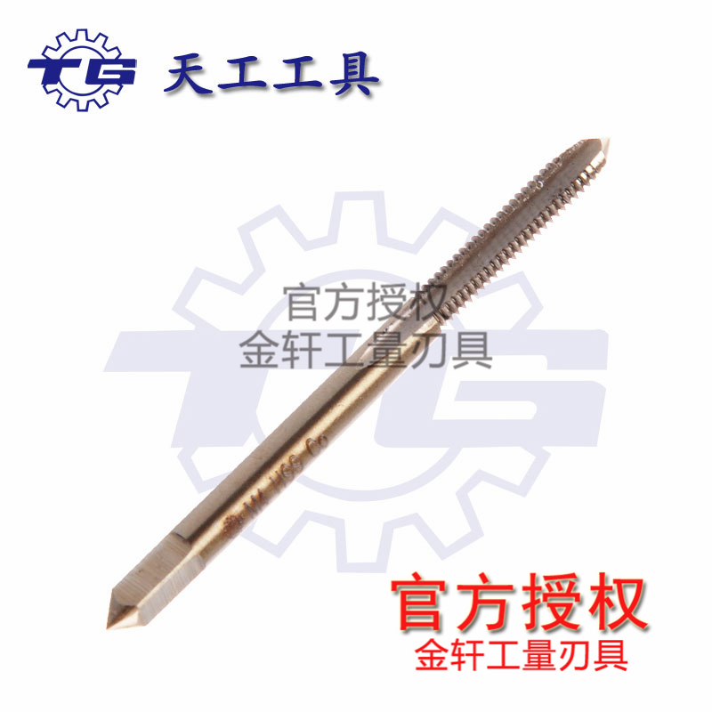 Jiangsu Tianjiao cobalt-containing machine with screw tapping straight groove screw tapping M35 full grinding stainless steel special M3-M30