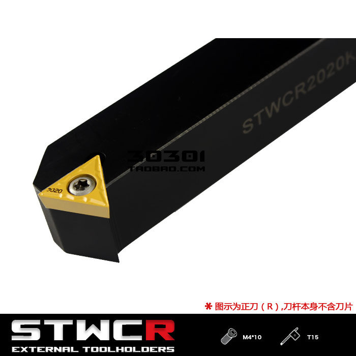 60 60 degree S type Outer round knife lever STWCR STWCL 1616H16 2020K16 2020K16 2525M16 3232P16