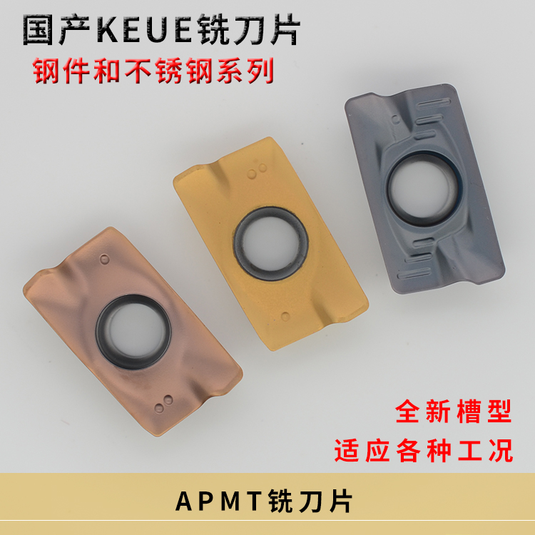 Milling Cutter Sheet Numerical Control Milling Machine Milling Rod alloy plus hard blade APMT1135 1604PDER in place of Mitsubishi