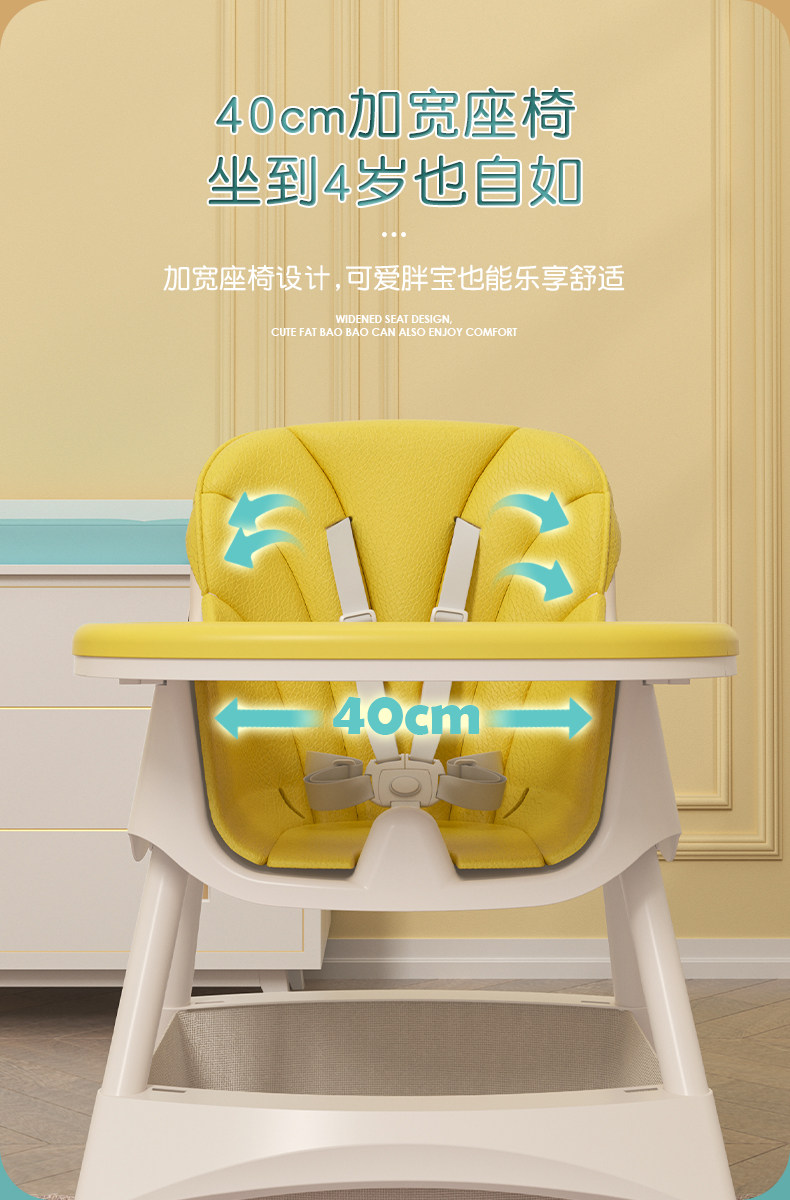 Детский стул 儿童餐椅宝宝餐桌椅儿童家用小婴儿吃饭高脚座椅bb凳子椅子商用