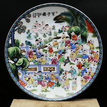 Qing Qianlong Pastel Baizi Picture Plates Living Room Bogu Shelves Porcelain Plate Ornaments Antiques Antiques Old Objects Collection Authentic