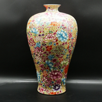 Yongzheng year pastel multi-colored plum vase Jingdezhen ceramics home living room ancient shelf ornaments collection of old objects