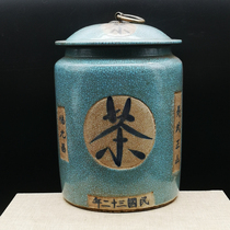 The 32nd year of the Republic of China the time-honored brand Fuyuanchang model blue glaze open tea can antique porcelain old goods tea ceremony ornaments