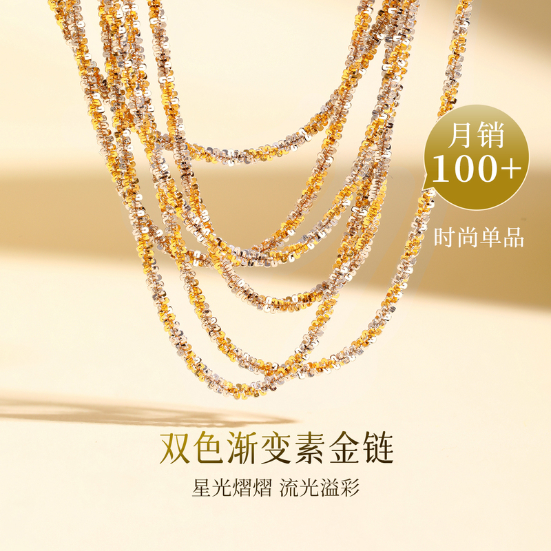 Fairy Chain, Sparkling 18K Gold Two-Tone Necklace, Plain Gold Chain, Rose Gold, Adjustable Extension 50cm, Clavicle Chain, White Gold
