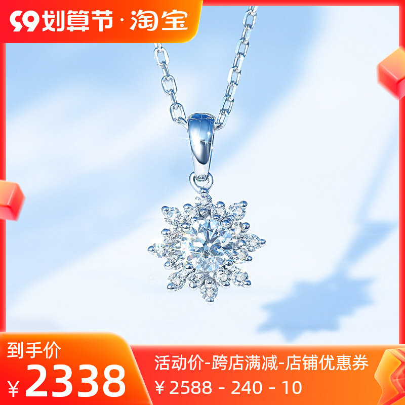 Happy diamond diamond necklace real diamond white gold pendant female group inlaid clavicle chain one carat three-dimensional flower type 18K gold pendant