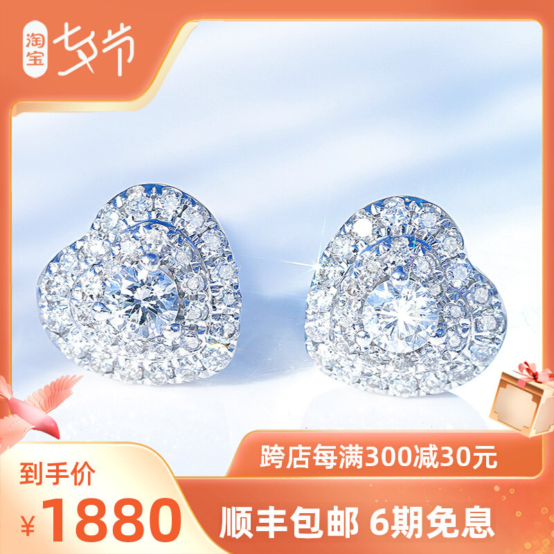 Joy Drilling Diamond Earrings Female White 18K Gold Diamond Earrings 50 Natural Real Drill Heart-shaped Diamond Earrings