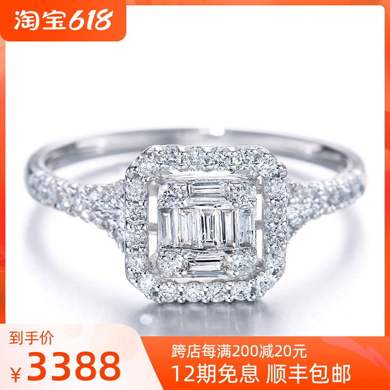 Joy Drilling Terra Diamond Ring Female White 18K Gold Full Drill Group Inlaid Female Ring True Drill