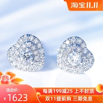 Xia Diamond Earrings Female White 18K Gold Diamond Earrings 50 points Natural True Diamond Heart Diamond Earrings