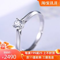 Xia diamond ring 18K gold diamond ring female platinum diamond ring simple four claw diamond ring marriage marriage engagement diamond ring
