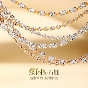 Diamond Chain Italian 18K Gold Necklace Clavicle Chain 18K Gold Plain Chain Au750 Colored Gold Necklace 18K Gold Sparkling Chain