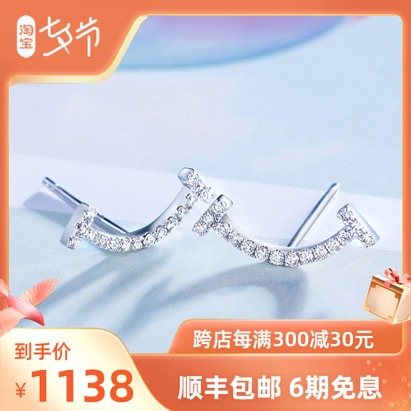 Joy Drilling Diamond Earrings Female White 18K Gold Rose Gold Diamond Earrings With Smiles Diamond Earrings Brief Earrings