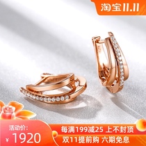 Xia Diamond Earrings Female 18K Rose Gold Gold Diamond Earrings Fashion earrings Real Diamond to Send Girlfriend