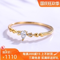 Happy Diamond drop shaped diamond female ring yellow 18K gold Fashion Light luxury small diamond ring color gold simple female ring birthday gift