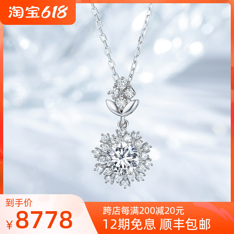 Joy Drill 18K Platinum Diamond Necklace Women Real Diamond Brick Stone Necklace Group Inlaid Color Gold Diamond Pendant Lock Bone Chain