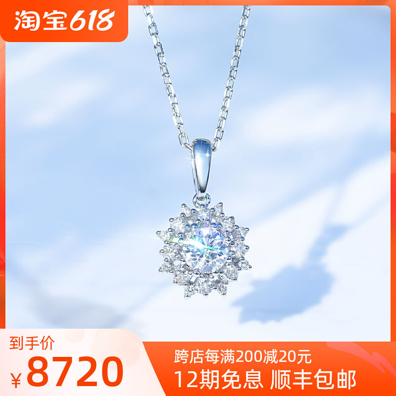 Joydrill 18K Platinum Diamond Necklace Women Real Diamond Gold Brick Stone Necklace Group Inlaid Diamond Pendant Lock Bone Chain