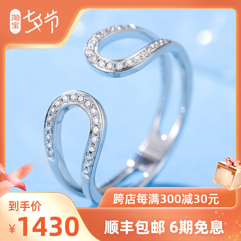 Joydrill Diamond Ring Woman 18K Gold Platinum Platinum Color Gold Platoon Drill Ring Elegant opening brick ring true drill tail ring