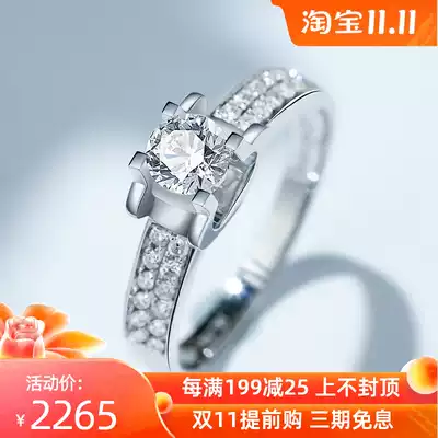 Xia diamond marriage proposal diamond ring Women's 18k golden carat New Tau four claws platinum wedding carat brick ring