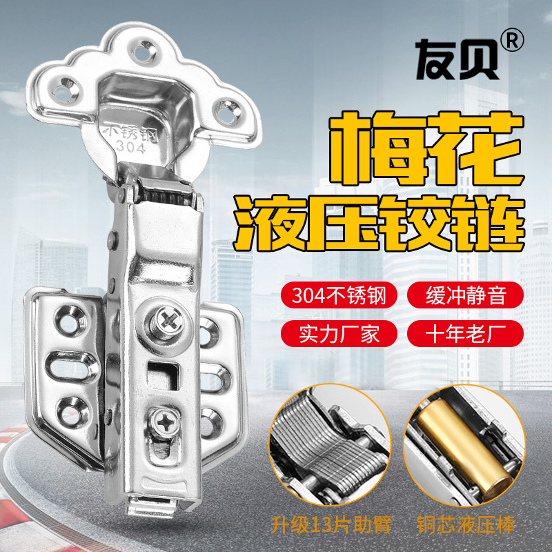 Copper core 304 stainless steel hinge damping buffer mute overall closet cabinet door wardrobe hydraulic aircraft Tobacco Scoop Spring Hinge