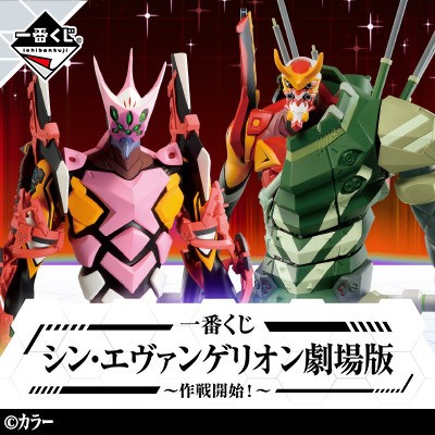 Genuine Wandai Model A New Century of Evangelical Fighters Battle to Start EVA Peripheral Online Kinder