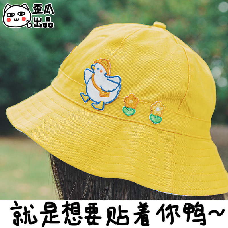 Crooked melon produced duck clothes scarf School bag Hat embroidery stickers Cute bag self-adhesive cartoon embroidery stickers