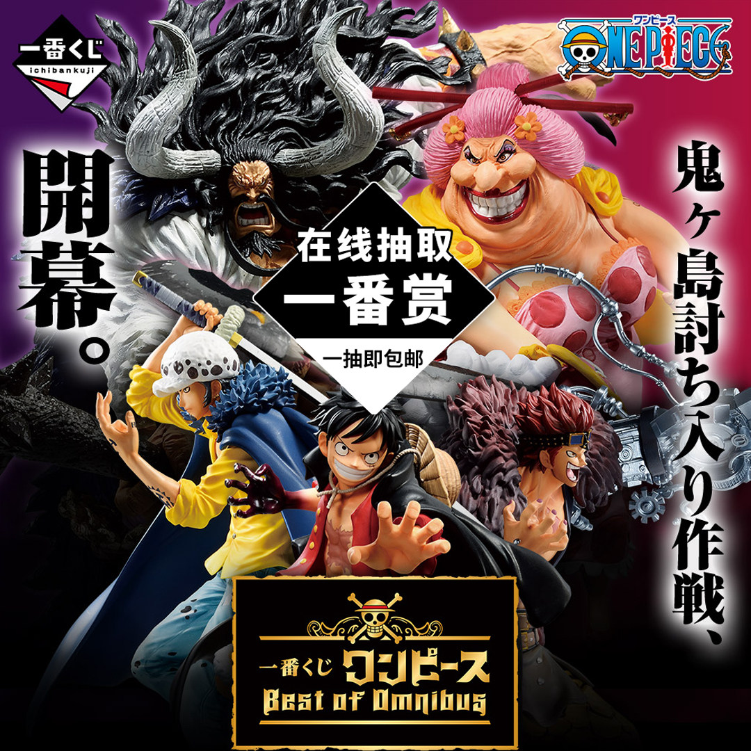 The genuine Wandai model doubled down on the sailing king Best of the omnibus online Twister