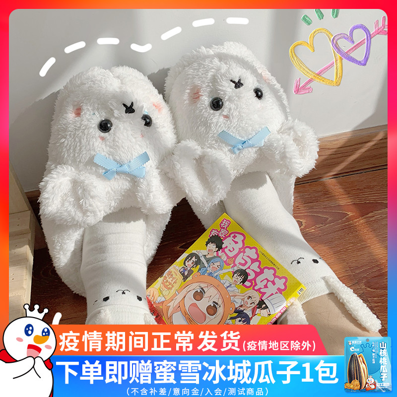 Crooked melon out-of-the-bear puff puff puff slippers autumn and winter home slippers cute girl cute girl cute girl warm couple cotton tug bag heel